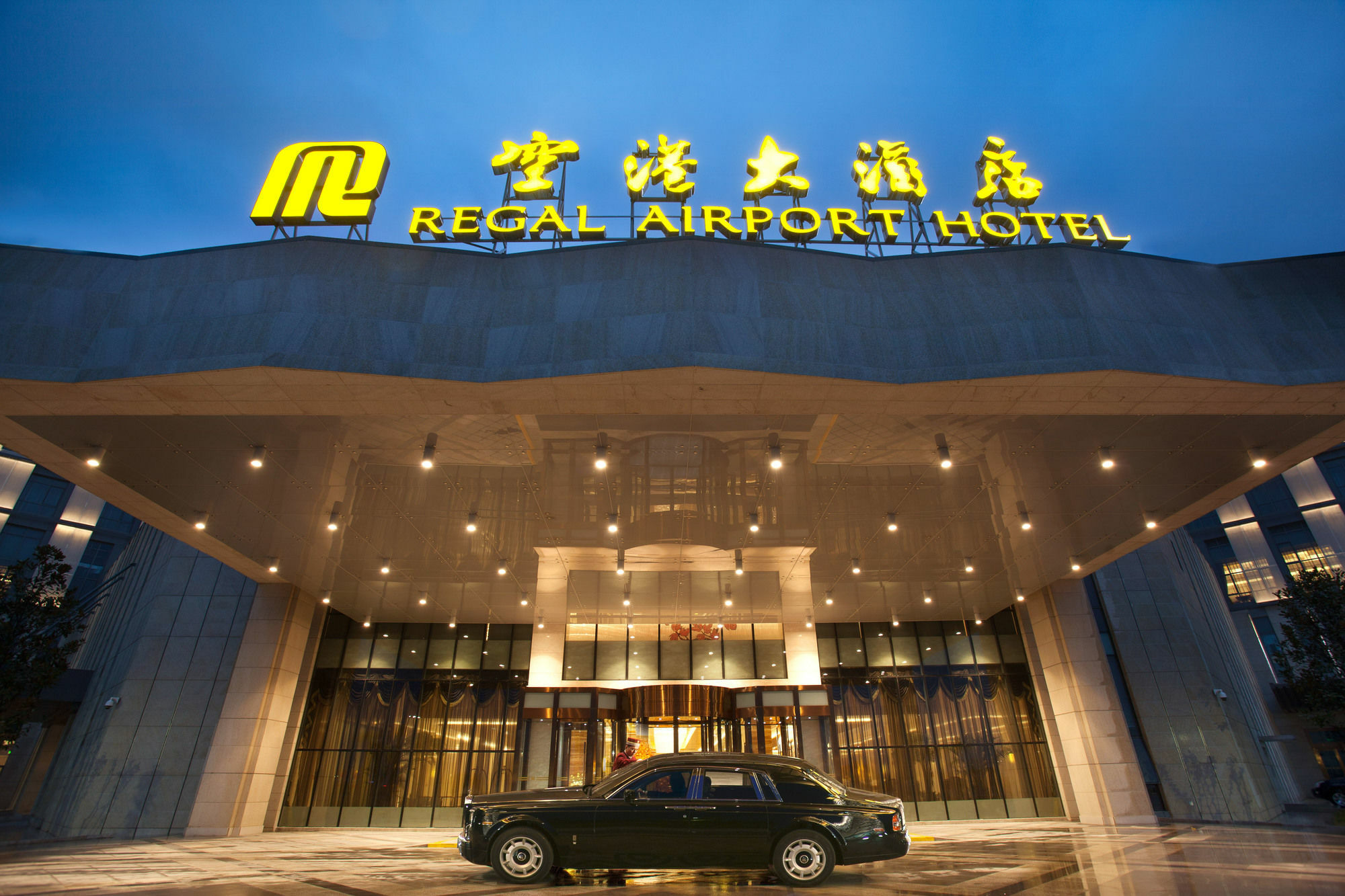 リーガルエアポートホテル西安 Xianyang エクステリア 写真